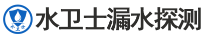 浑源县暗管漏水检测